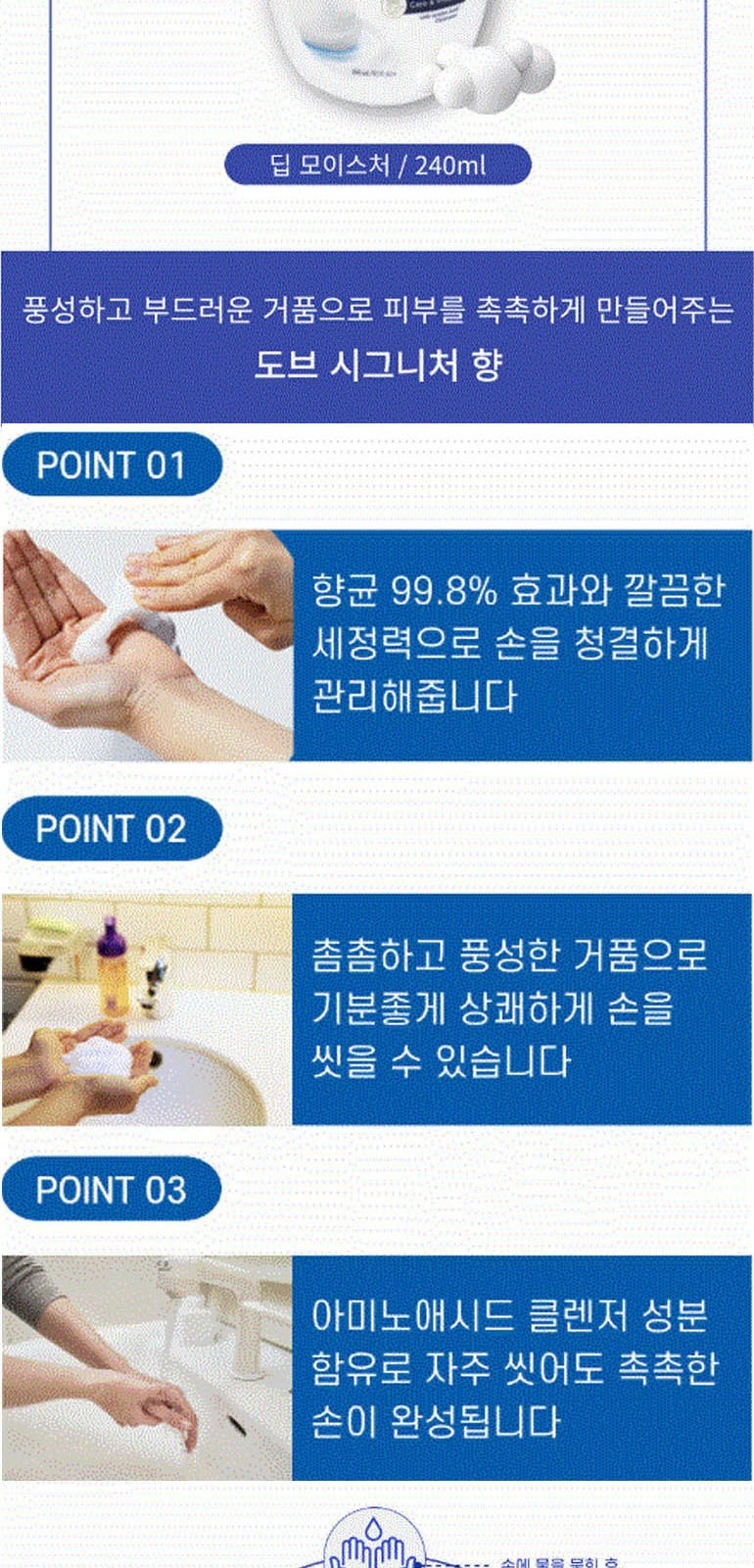 행복 기획세트-8호 상세 이미지