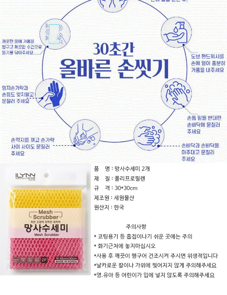 행복 기획세트-8호 상세 이미지