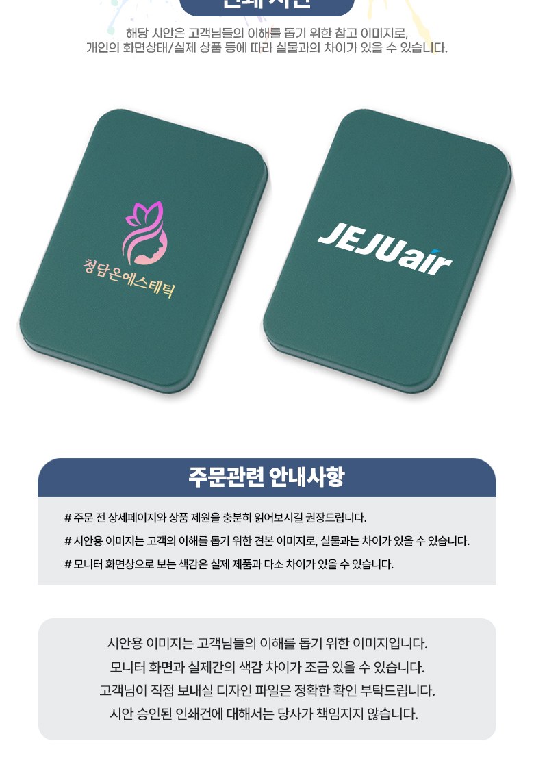 네일케어 4종 손톱깎이 셋트 H190 상세 이미지