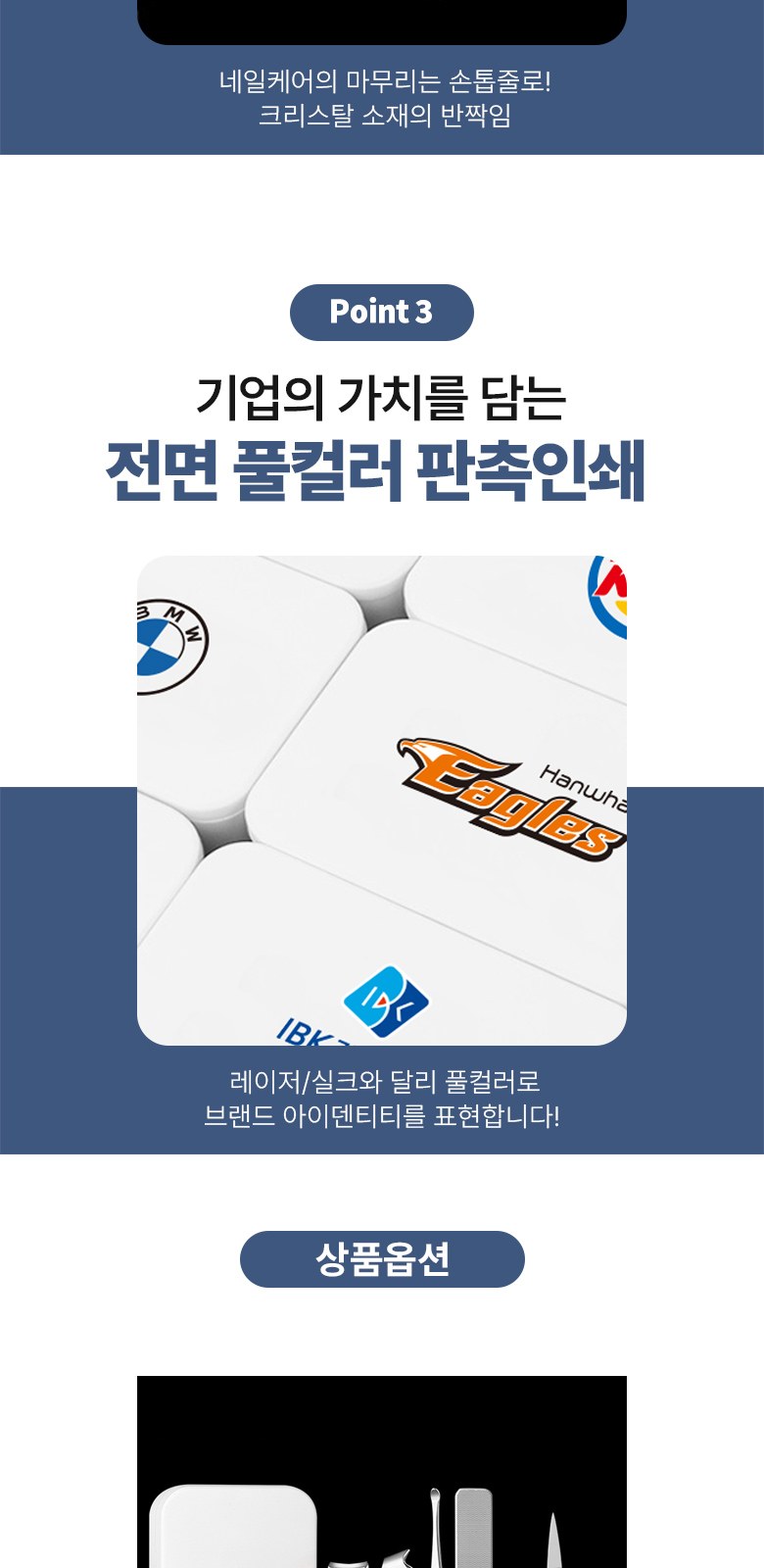 네일케어 5종 손톱깎이 셋트 H189 상세 이미지