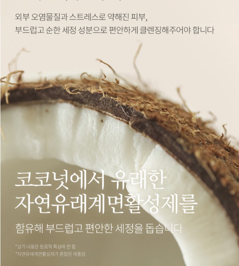 부케가르니 샴푸 100ml + 바디워시 100ml + 바디미스트 145ml 상세 이미지
