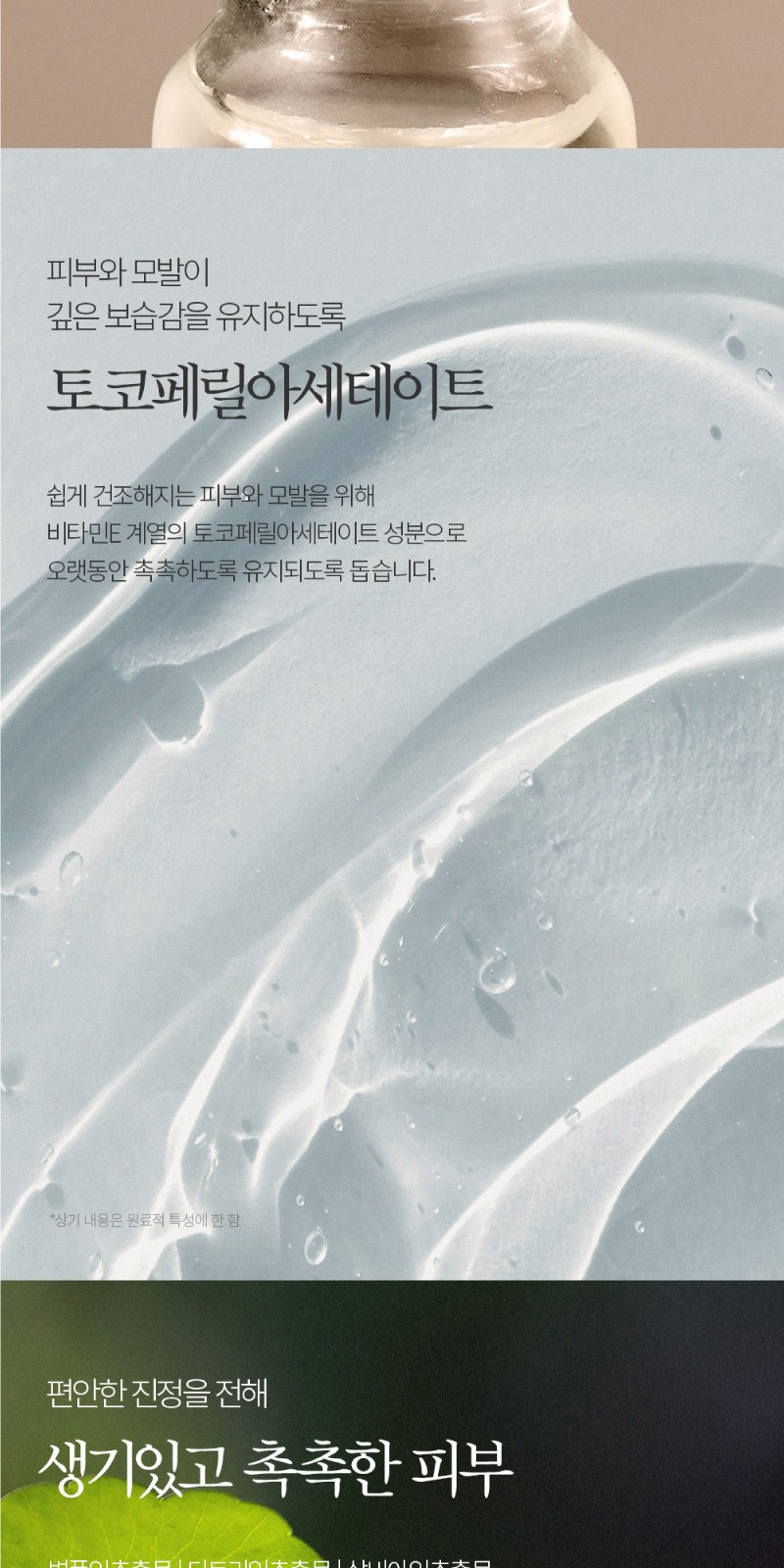 부케가르니 샴푸 100ml + 바디워시 100ml + 바디미스트 145ml 상세 이미지