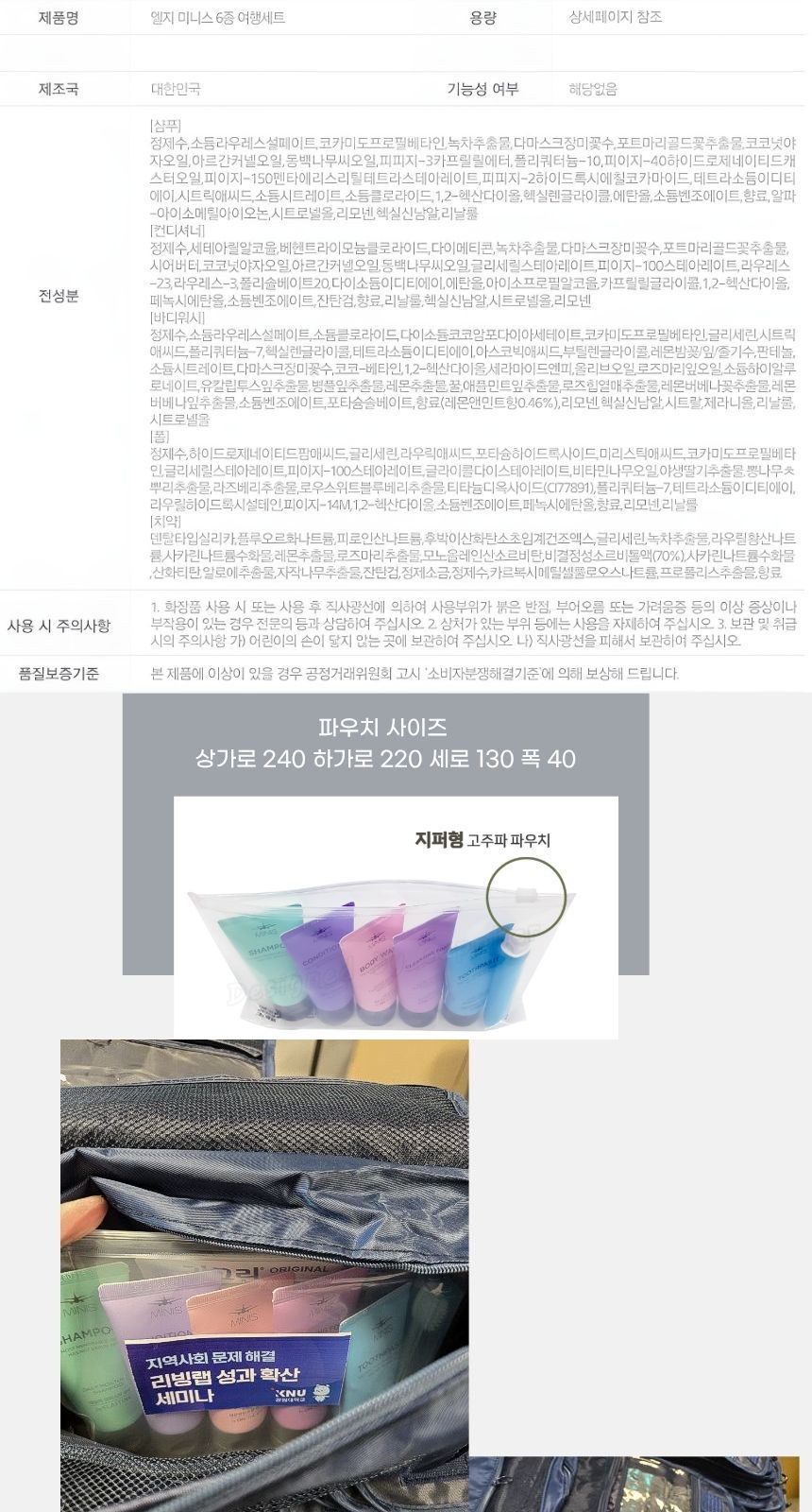 세면파우치 방수파우치 여행용 세면백 워시백키트 휴대용 샴푸 린스 바디워시 상세 이미지