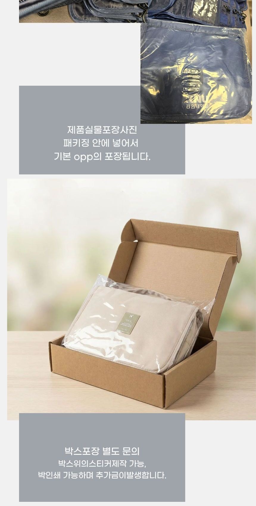 세면파우치 방수파우치 여행용 세면백 워시백키트 휴대용 샴푸 린스 바디워시 상세 이미지