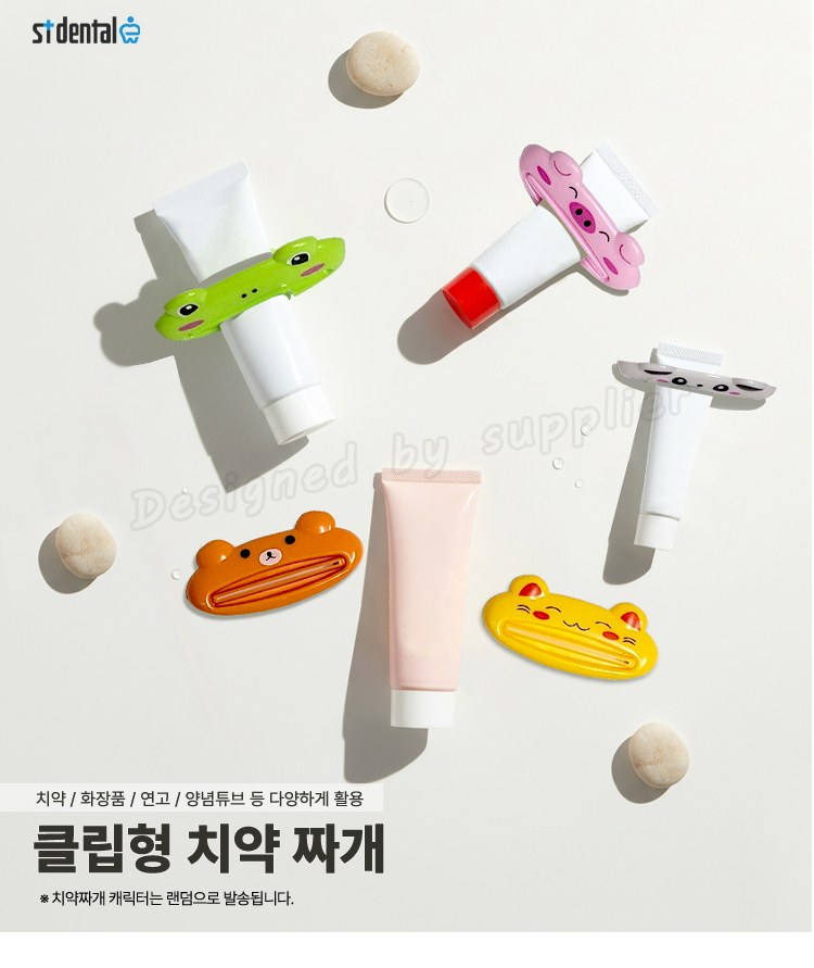 애경2080미세모 뉴2080화이트치약 치약짜개 칫솔치약세트 상세 이미지