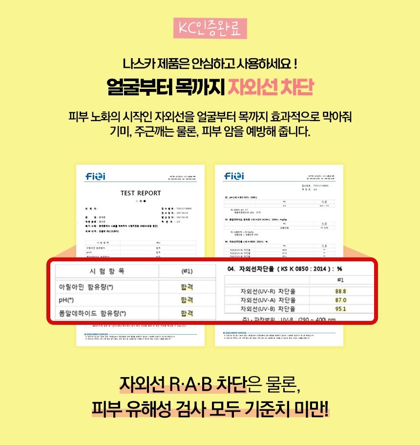 국산 3단 마스크/ 자외선 차단 마스크 상세 이미지