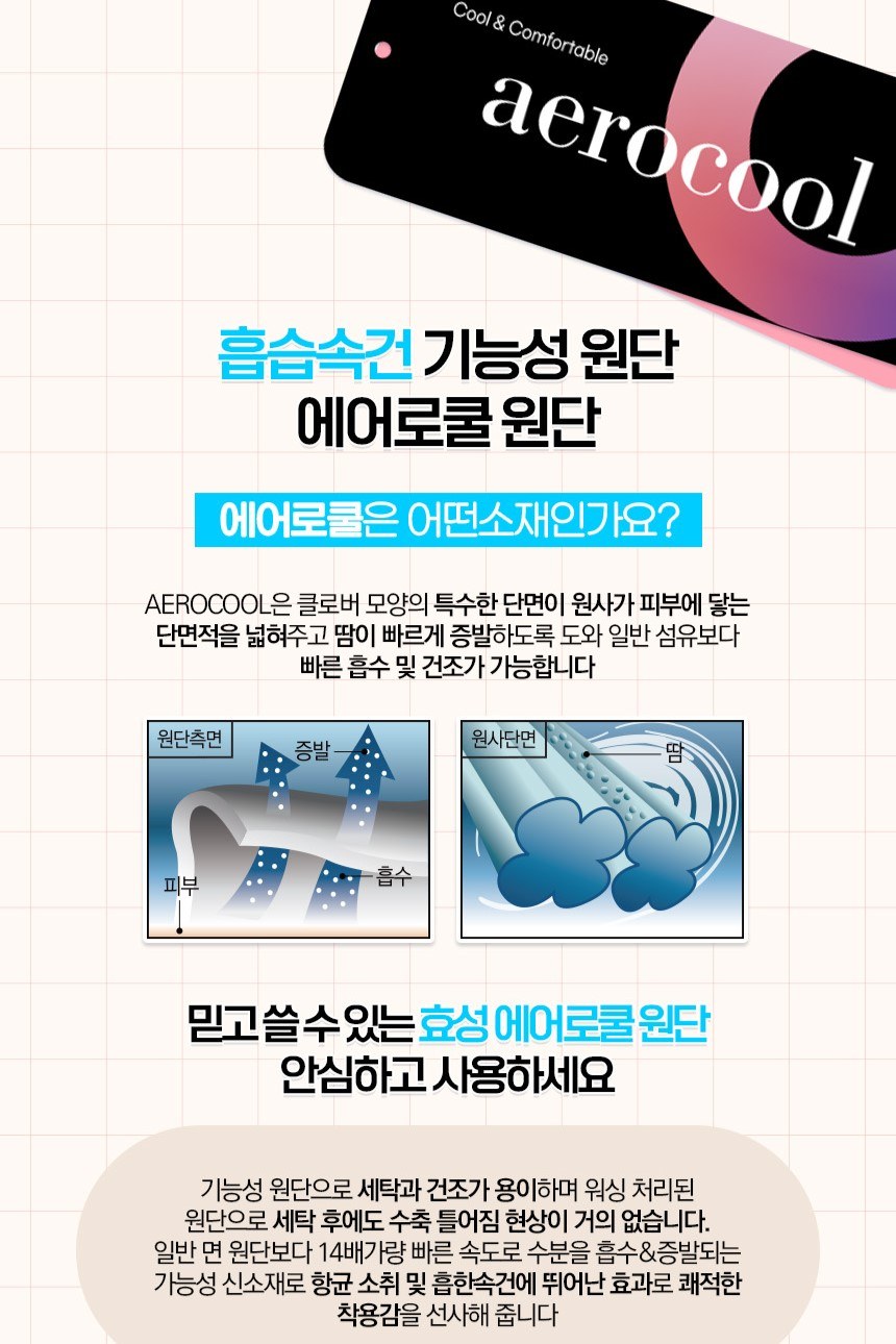 국산 3단 마스크/ 자외선 차단 마스크 상세 이미지