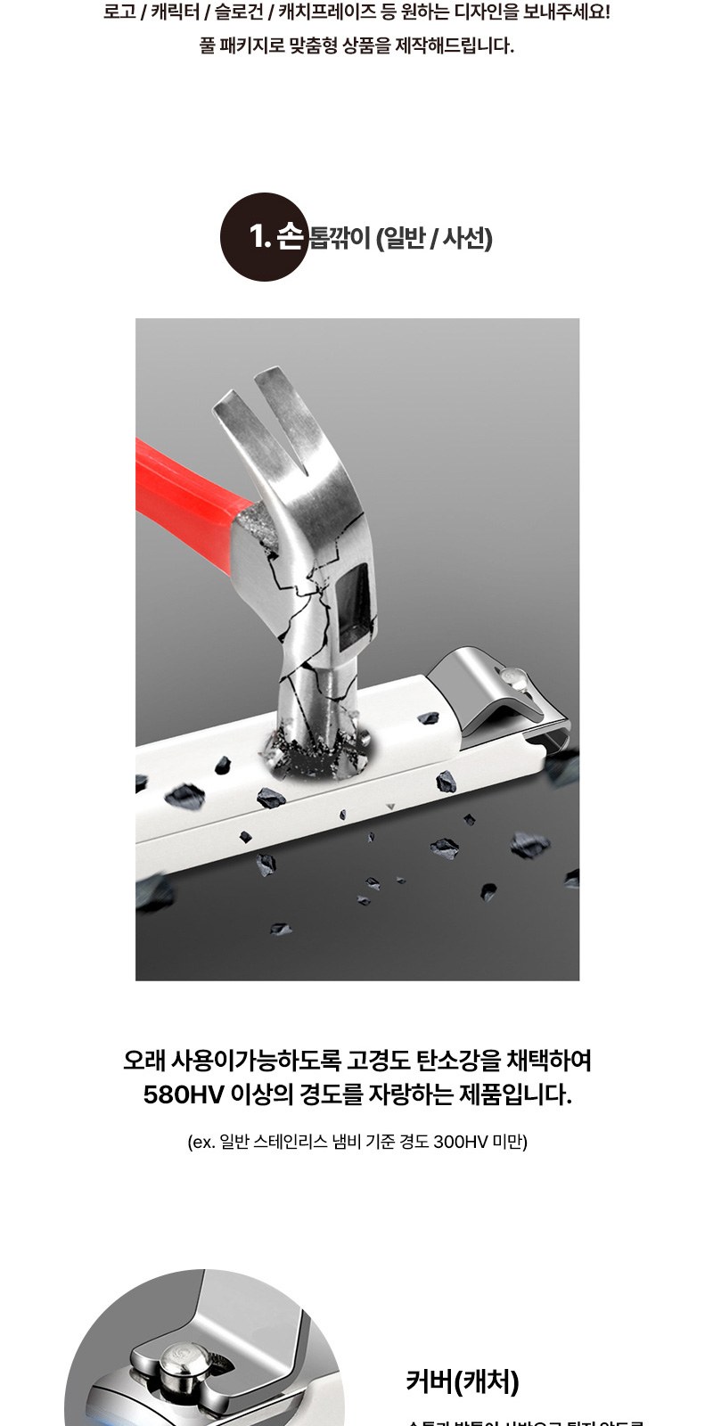 모스니에 고급미용세트+굿즈패키지 상세 이미지
