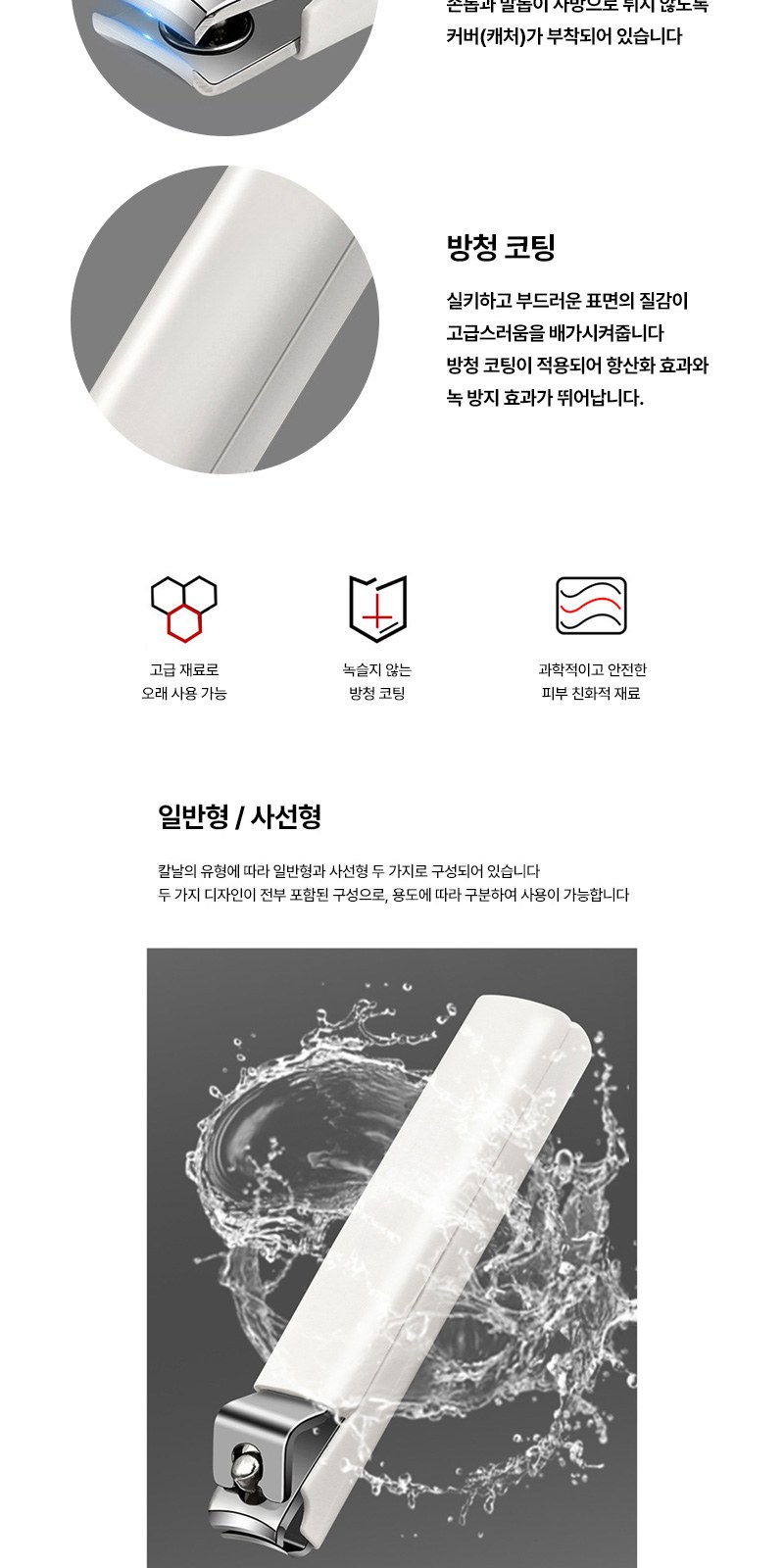 모스니에 고급미용세트+굿즈패키지 상세 이미지