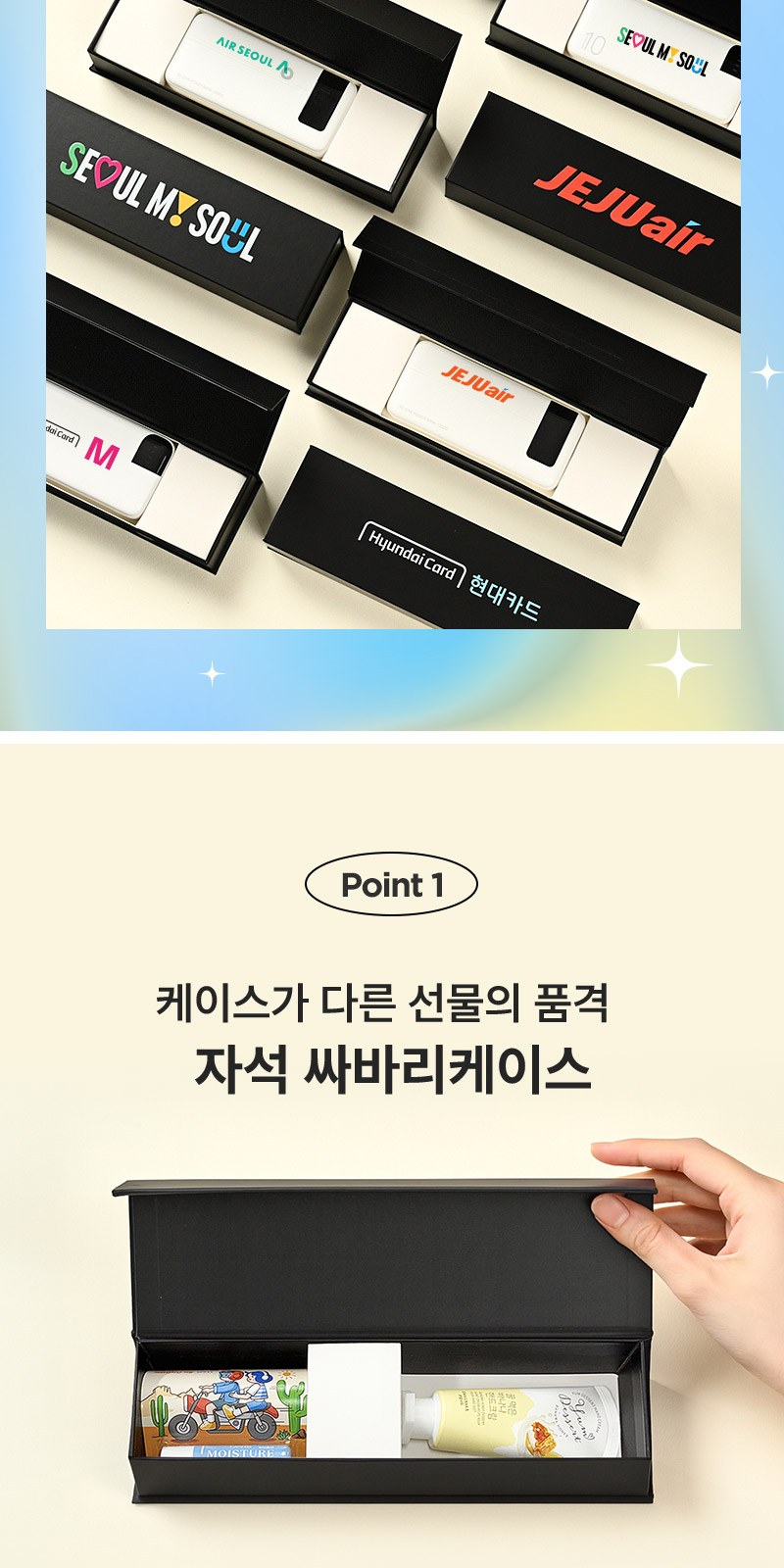 과일나라핸드크림 60ml 립밤 세트 2종+자석싸바리 상세 이미지