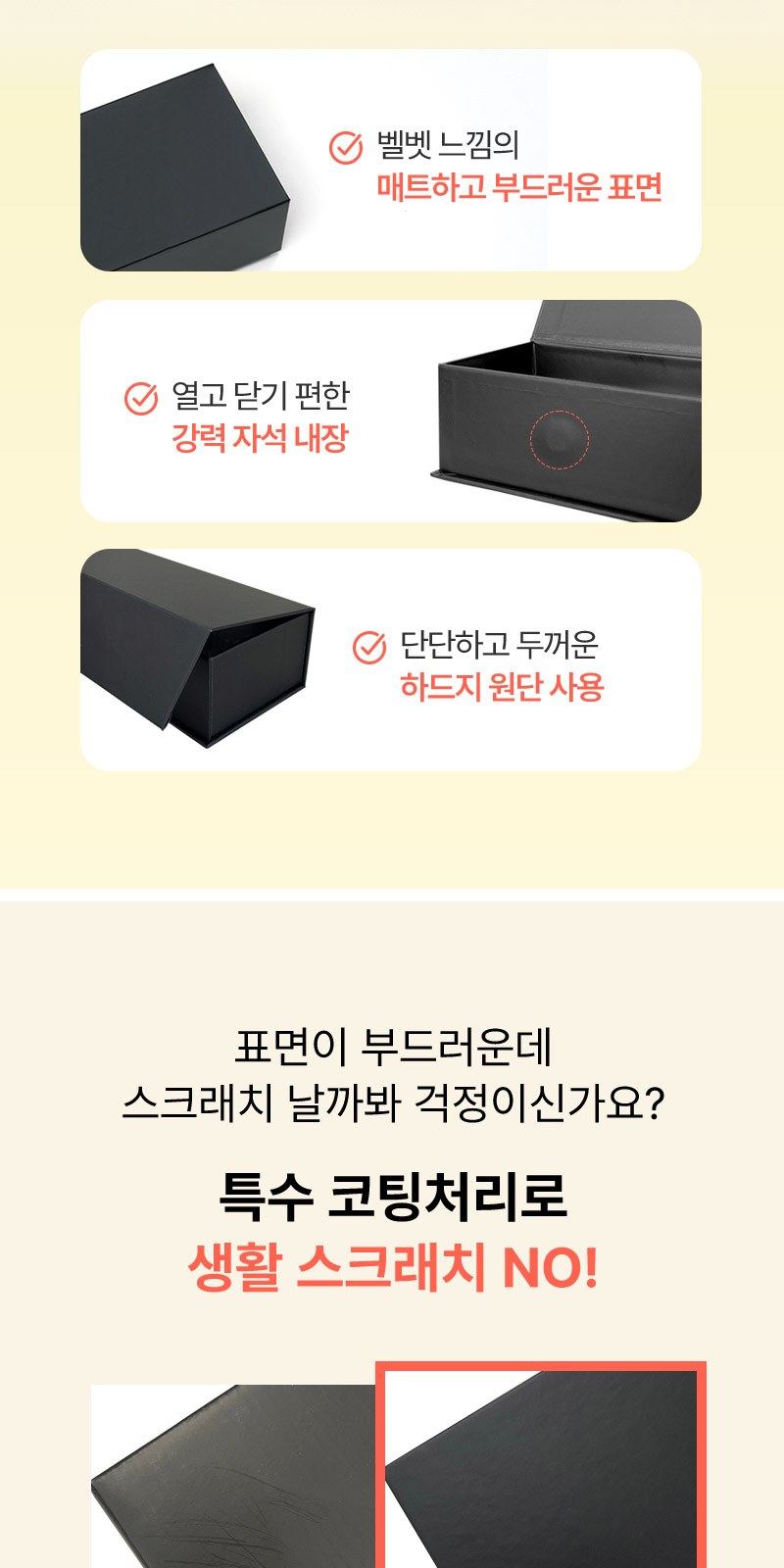 과일나라핸드크림 60ml 립밤 세트 2종+자석싸바리 상세 이미지