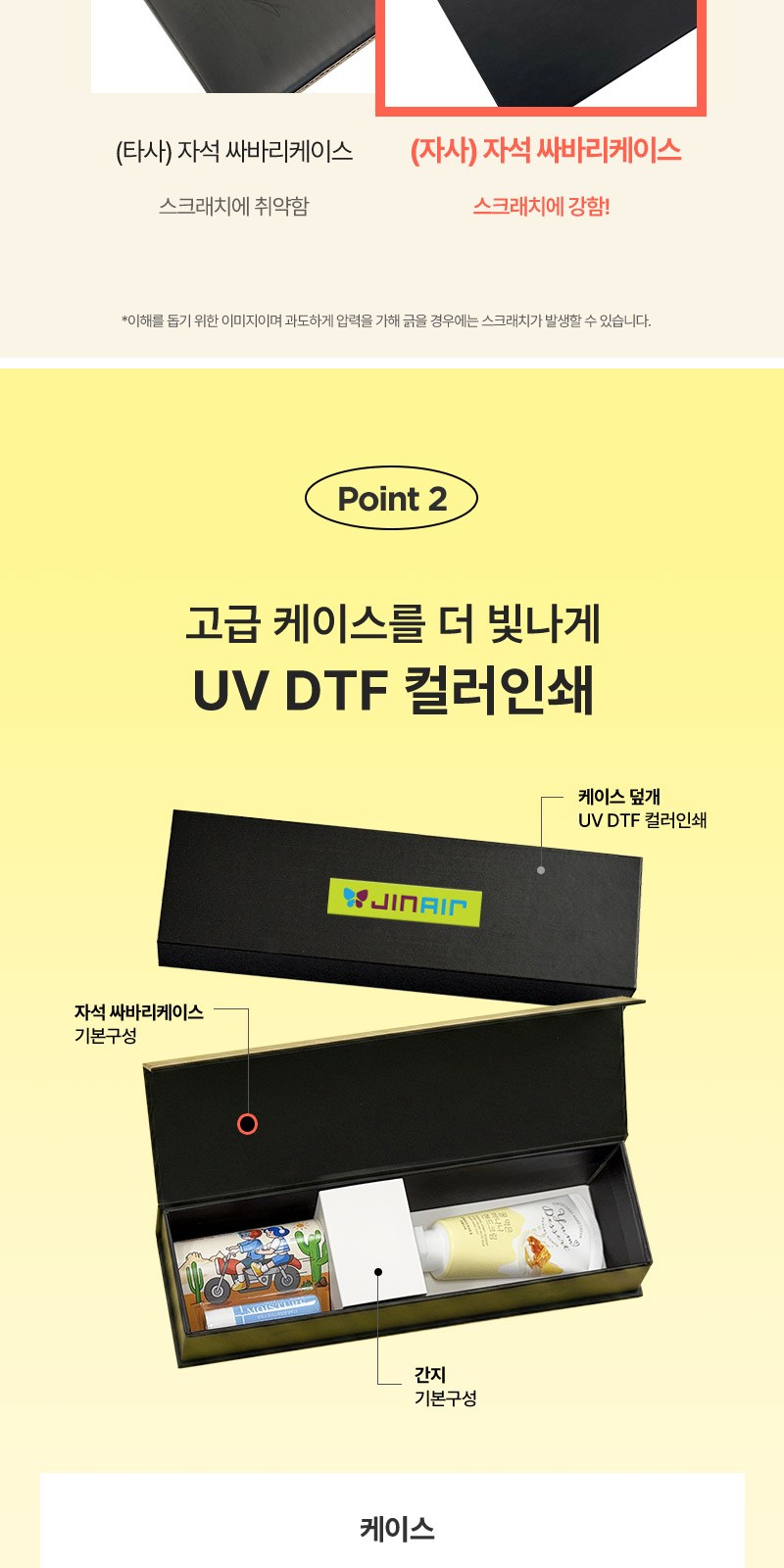 과일나라핸드크림 60ml 립밤 세트 2종+자석싸바리 상세 이미지
