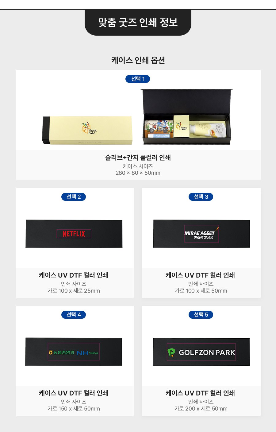과일나라핸드크림 60ml 립밤 세트 2종+자석싸바리 굿즈세트 상세 이미지