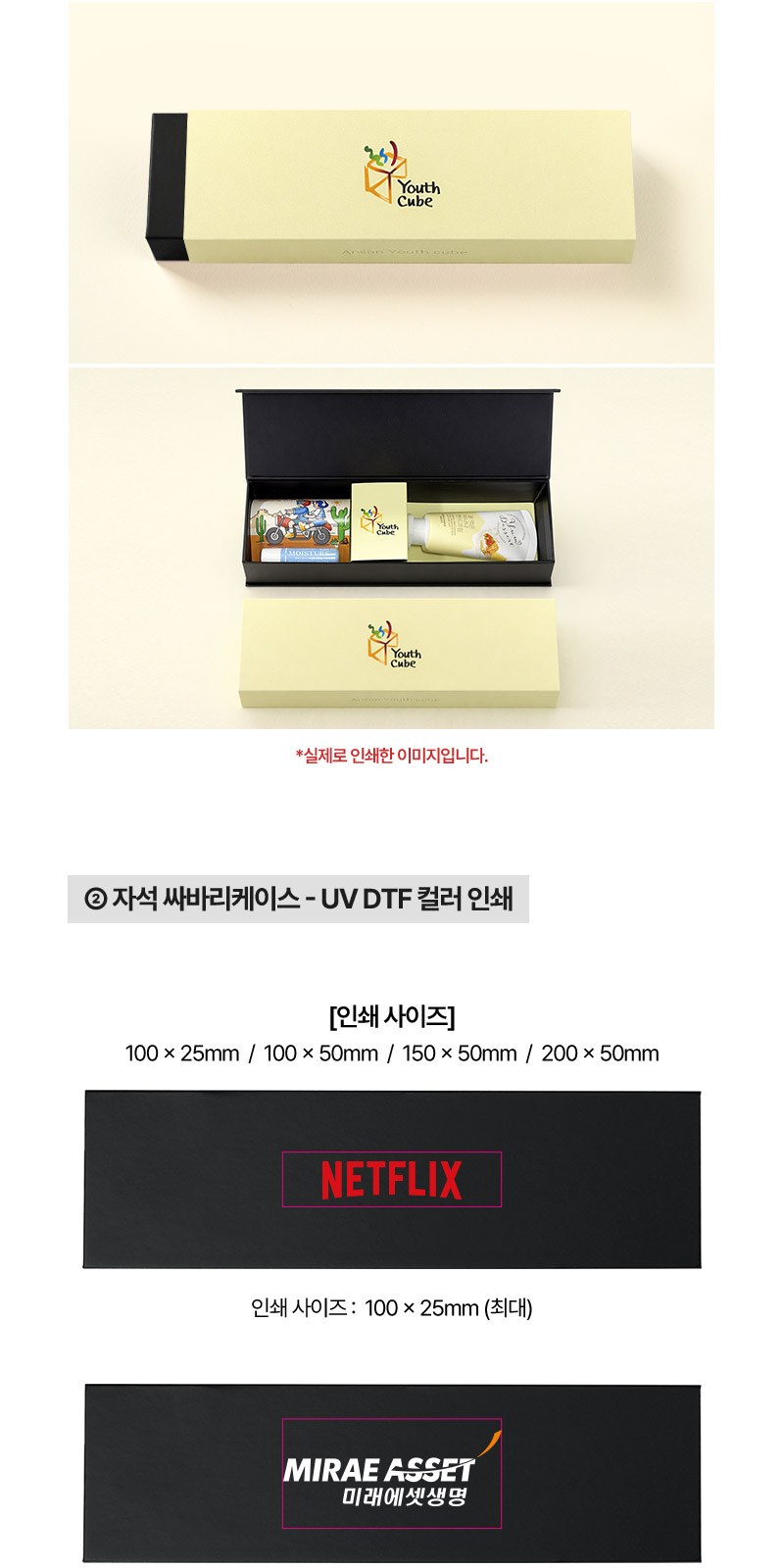 과일나라핸드크림 60ml 립밤 세트 2종+자석싸바리 굿즈세트 상세 이미지