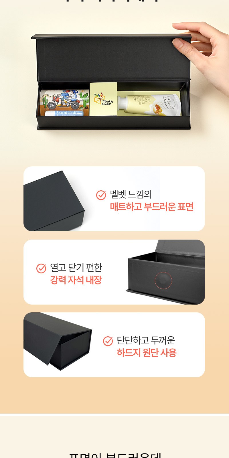 과일나라핸드크림 60ml 립밤 세트 2종+자석싸바리 굿즈세트 상세 이미지