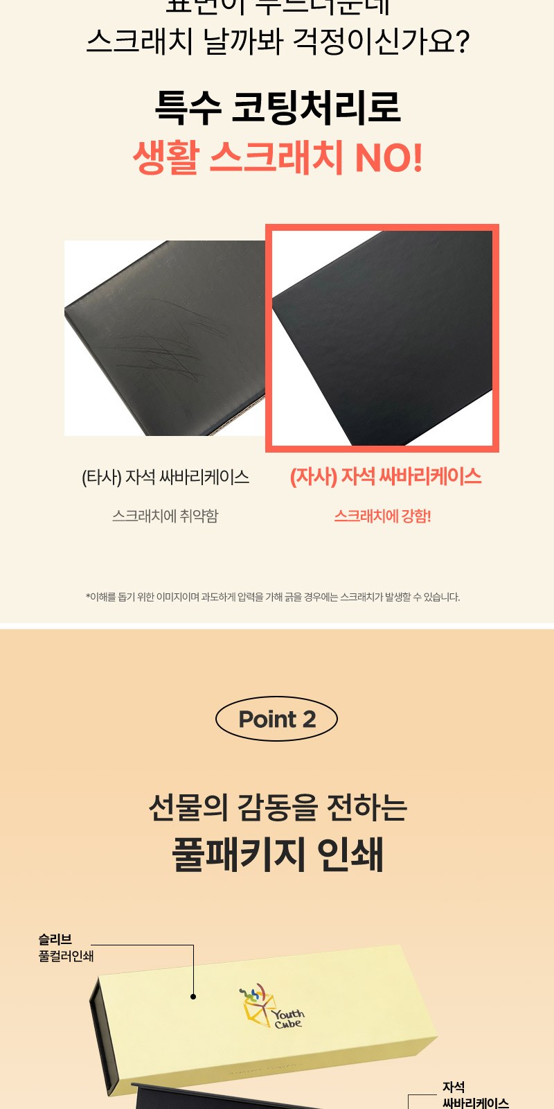 과일나라핸드크림 60ml 립밤 세트 2종+자석싸바리 굿즈세트 상세 이미지