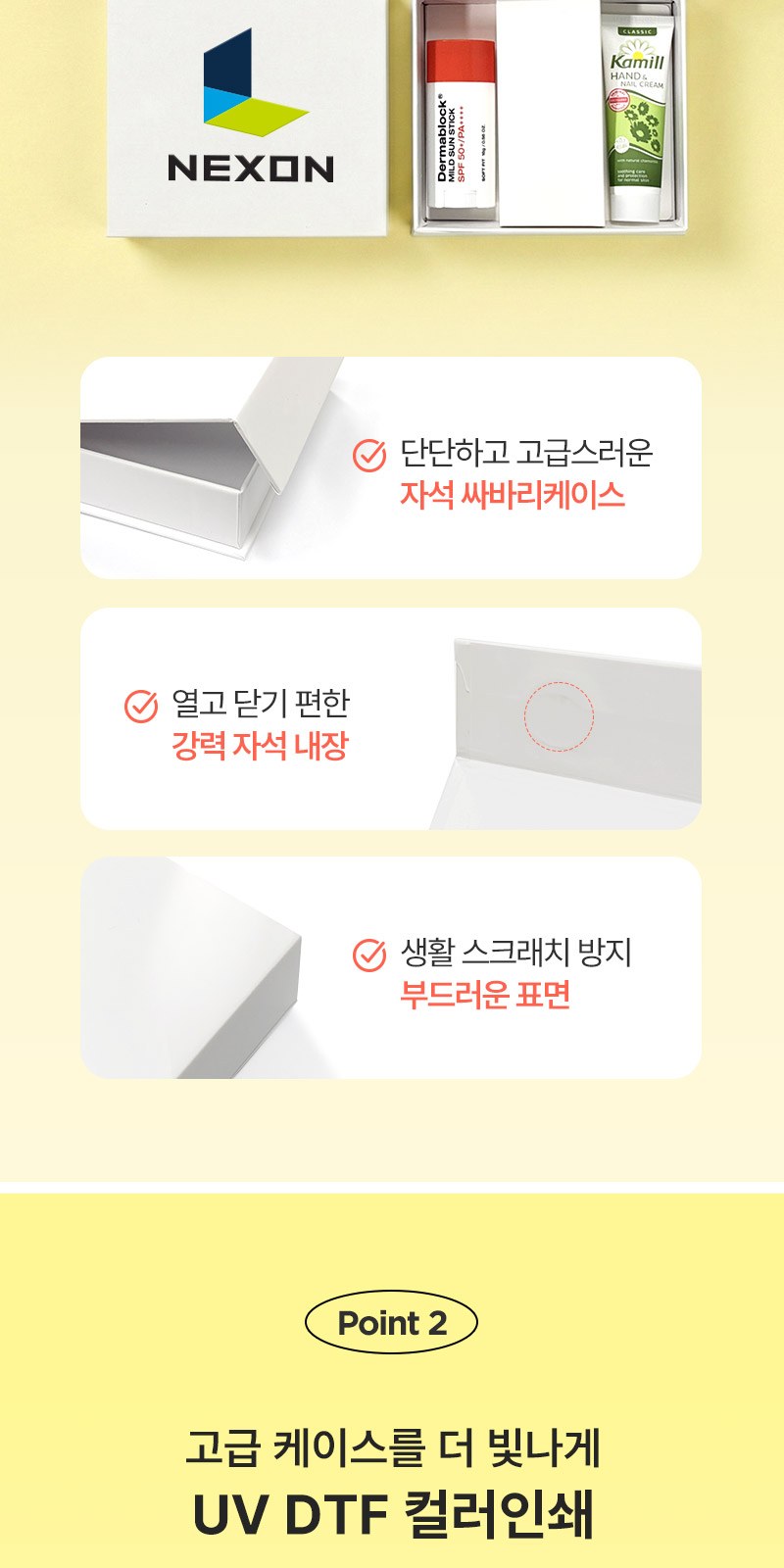 카밀핸드크림 30ml 선스틱(SPF50+)  세트 2종+자석싸바리 상세 이미지