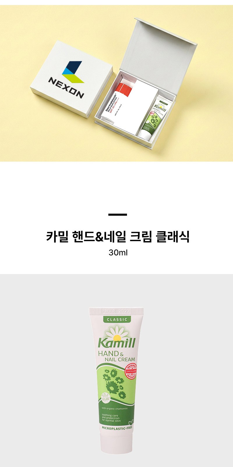 카밀핸드크림 30ml 선스틱(SPF50+)  세트 2종+자석싸바리 상세 이미지