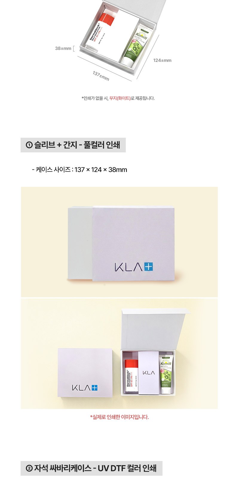카밀핸드크림 30ml 선스틱(SPF50+) 세트 2종+자석싸바리 굿즈세트 상세 이미지