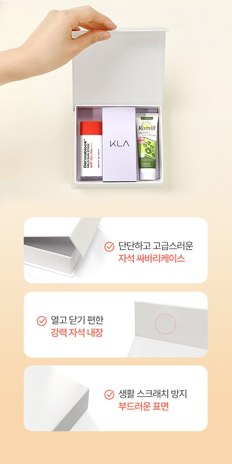 카밀핸드크림 30ml 선스틱(SPF50+) 세트 2종+자석싸바리 굿즈세트 상세 이미지