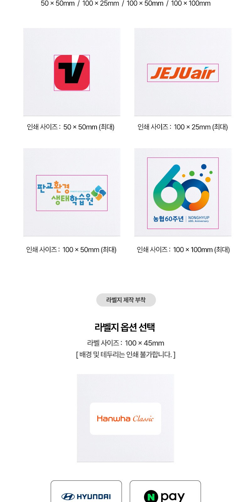 선스틱(SPF50+) 립밤 세트 2종+자석싸바리 상세 이미지