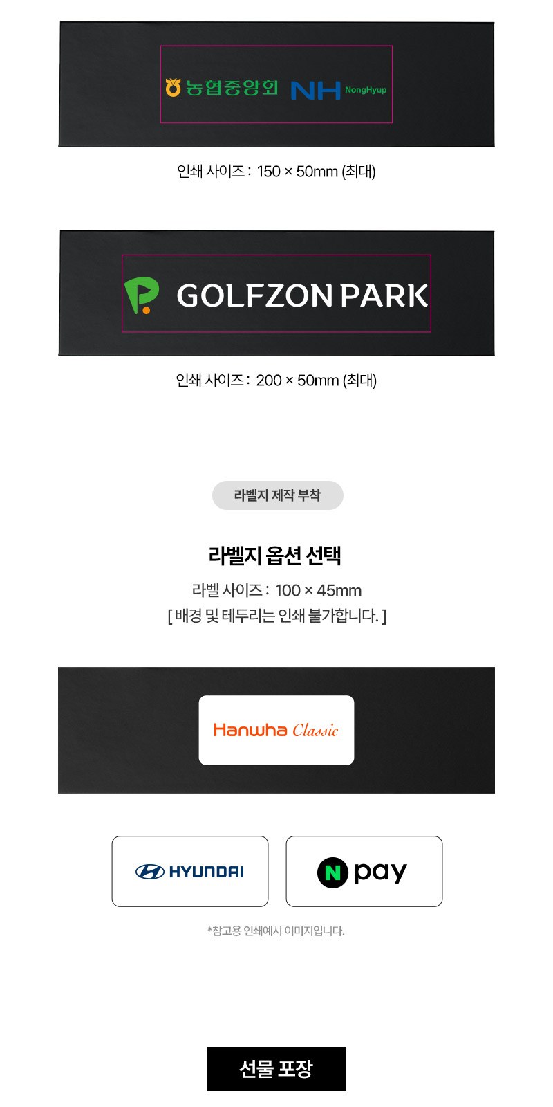 선크림(SPF50+ PA+++) 립밤 세트 2종+자석싸바리 상세 이미지