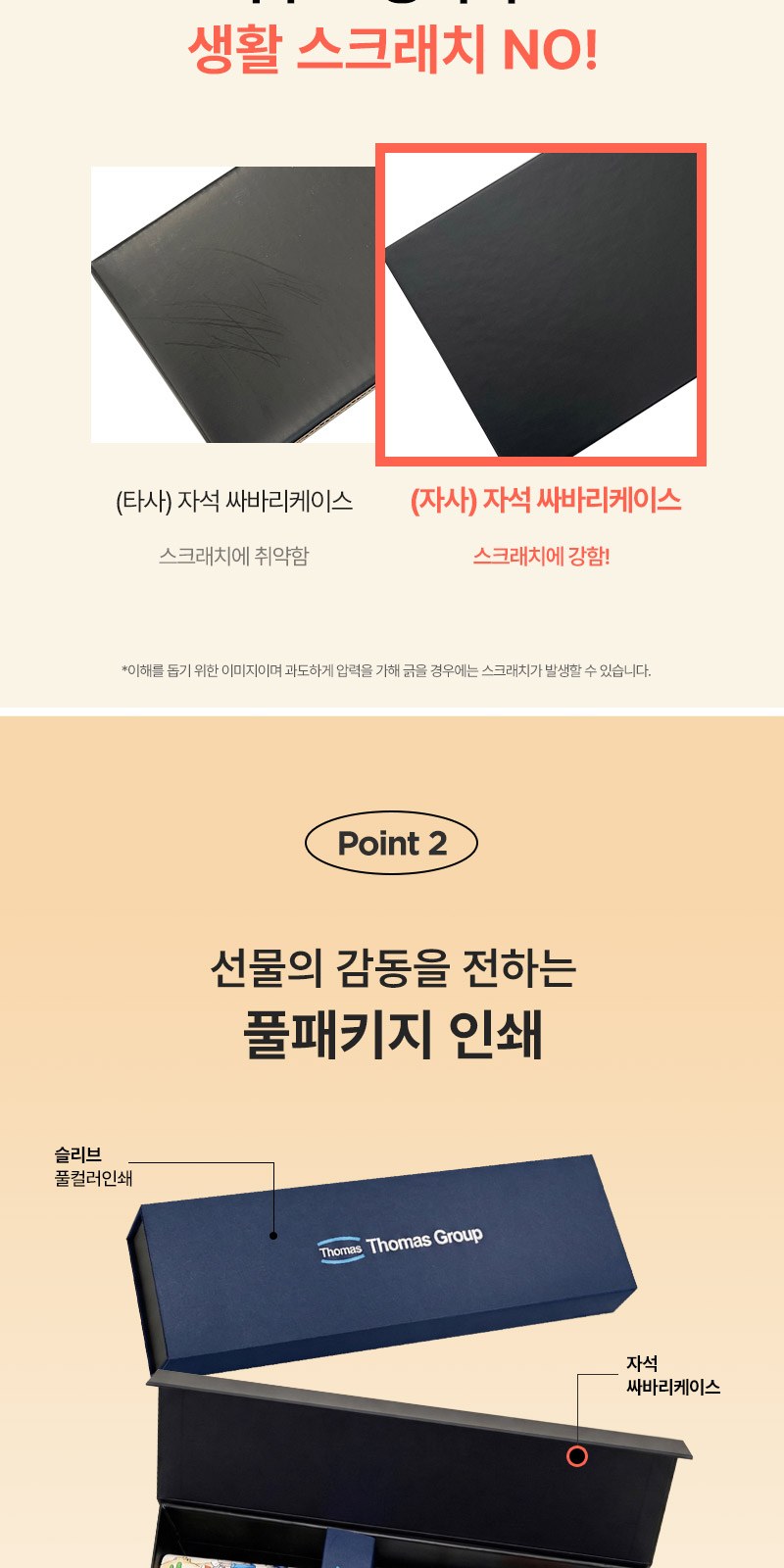 선크림(SPF50+ PA+++) 립밤 세트 2종+자석싸바리 굿즈세트 상세 이미지