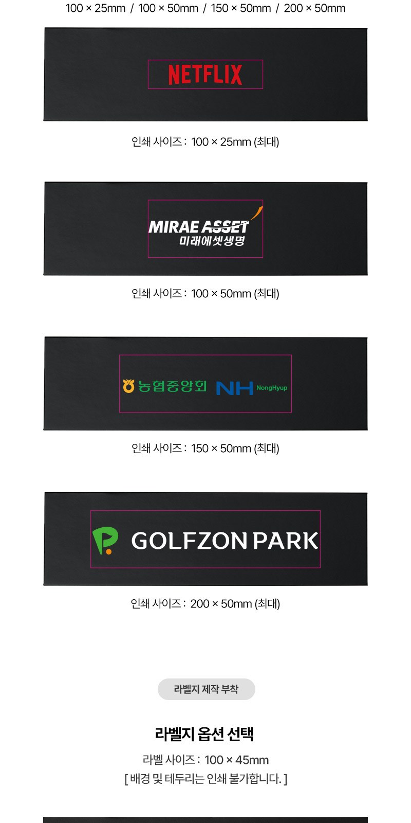 풋크림 80ml 립밤 세트 2종+자석싸바리 상세 이미지