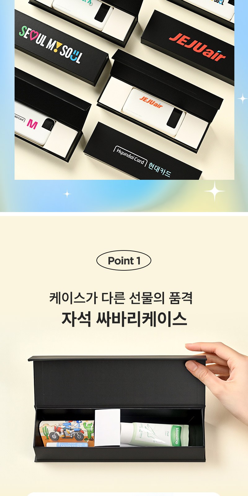 풋크림 80ml 립밤 세트 2종+자석싸바리 상세 이미지