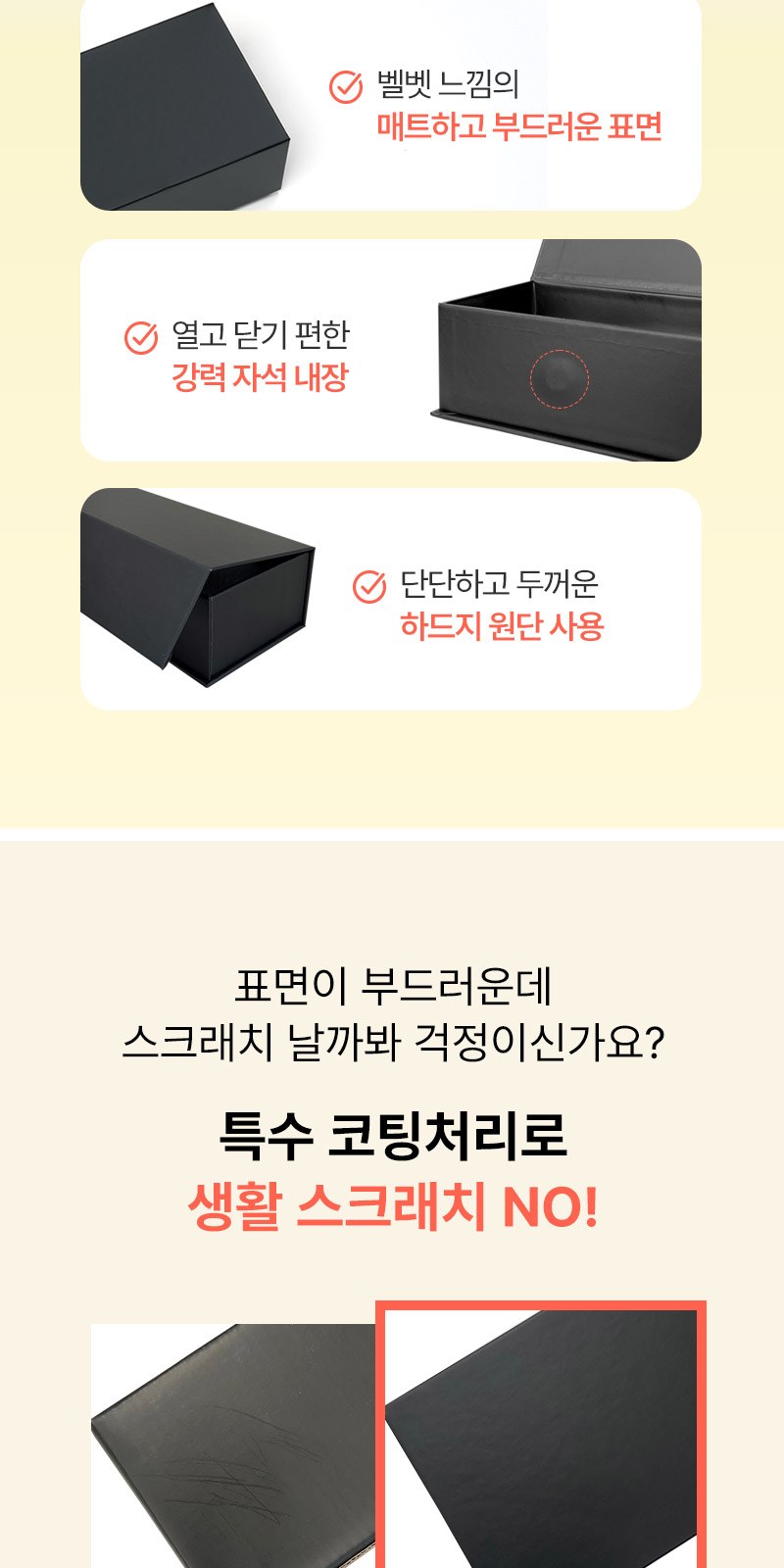 풋크림 80ml 립밤 세트 2종+자석싸바리 상세 이미지