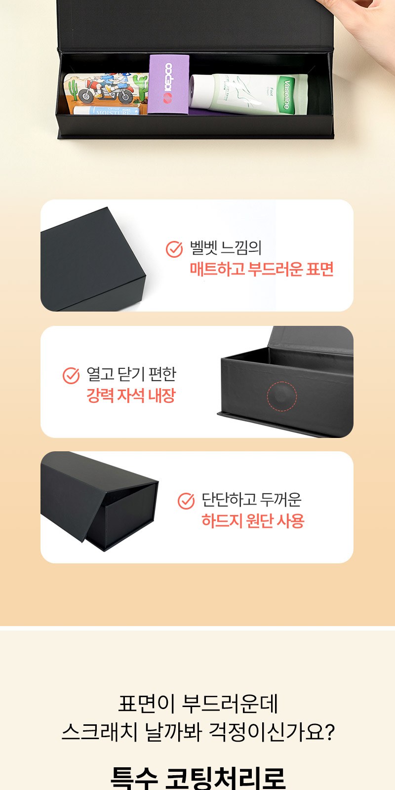 풋크림 80ml 립밤 세트 2종+자석싸바리 굿즈세트 상세 이미지