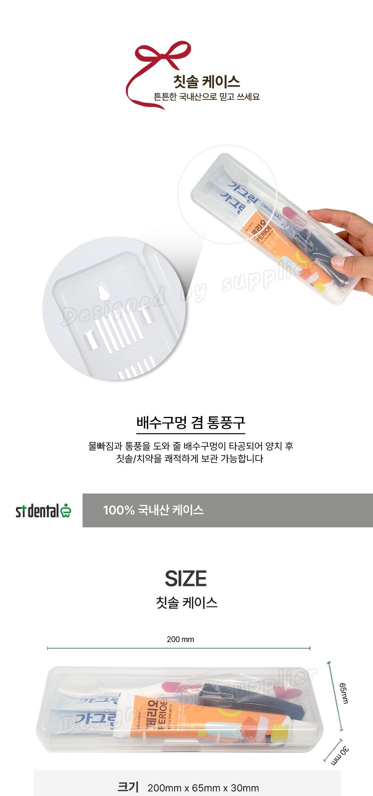 헹켈 과도2종 선물세트2호 독일즈윌링 손톱깍이 LG미세모 페리오 가그린2p칫솔치약 상세 이미지