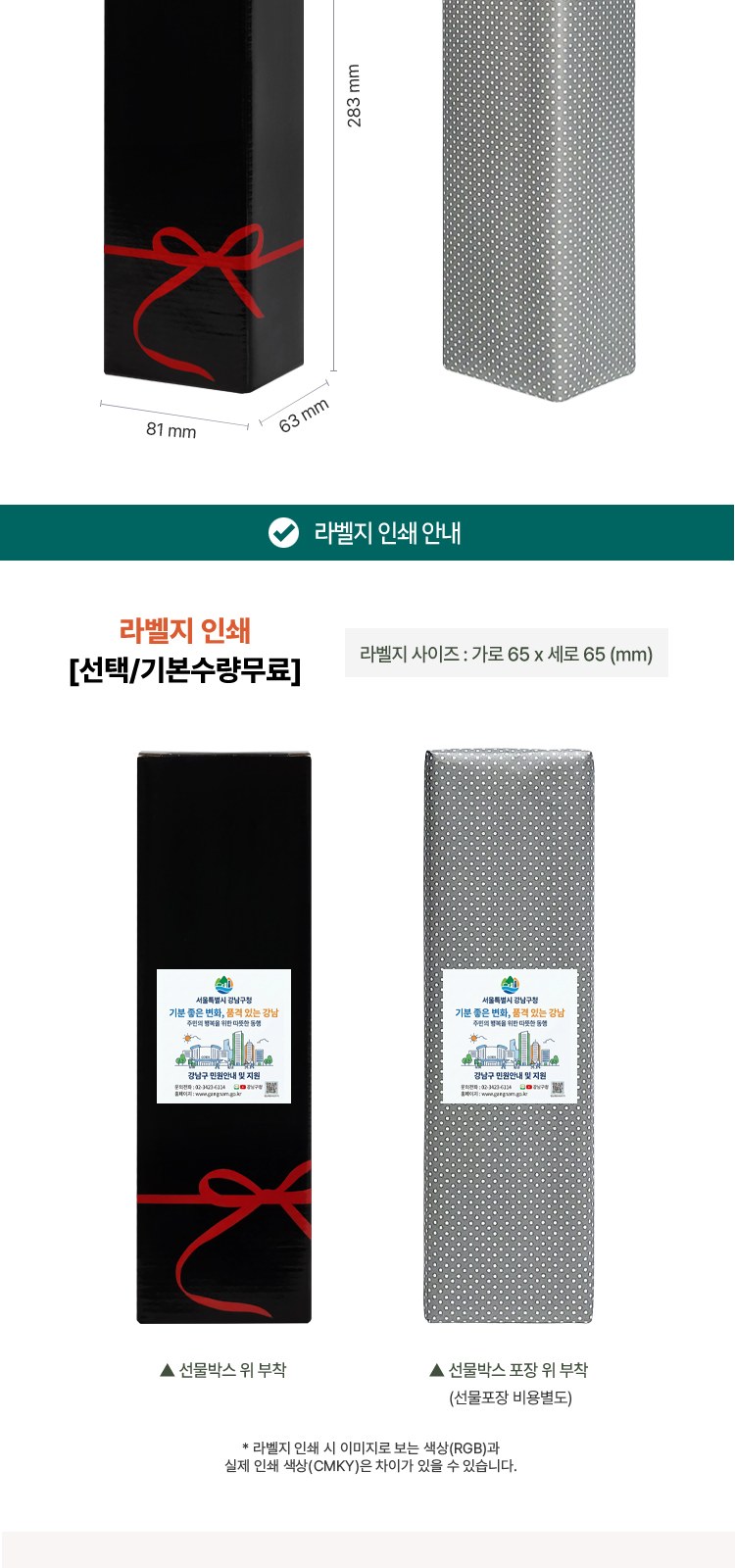 헹켈 과도2종 선물세트2호 독일즈윌링 손톱깍이 LG미세모 페리오 가그린2p칫솔치약 상세 이미지