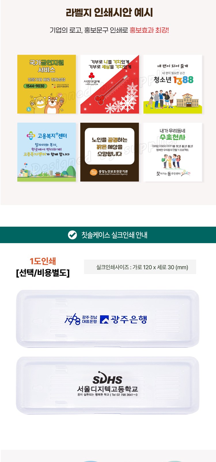 헹켈 과도2종 선물세트2호 독일즈윌링 손톱깍이 LG미세모 페리오 가그린2p칫솔치약 상세 이미지