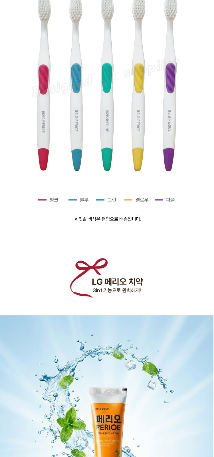 헹켈 과도2종 선물세트2호 독일즈윌링 손톱깍이 LG미세모 페리오 가그린2p칫솔치약 상세 이미지