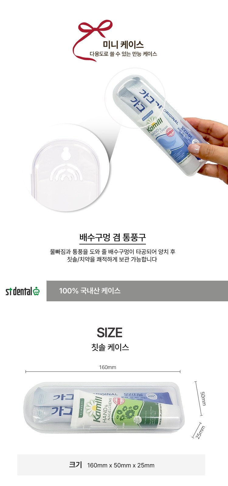 헹켈 과도2종 선물세트3호 독일즈윌링 손톱깍이 가그린2p 카밀핸드크림30ml 미니케이스 상세 이미지