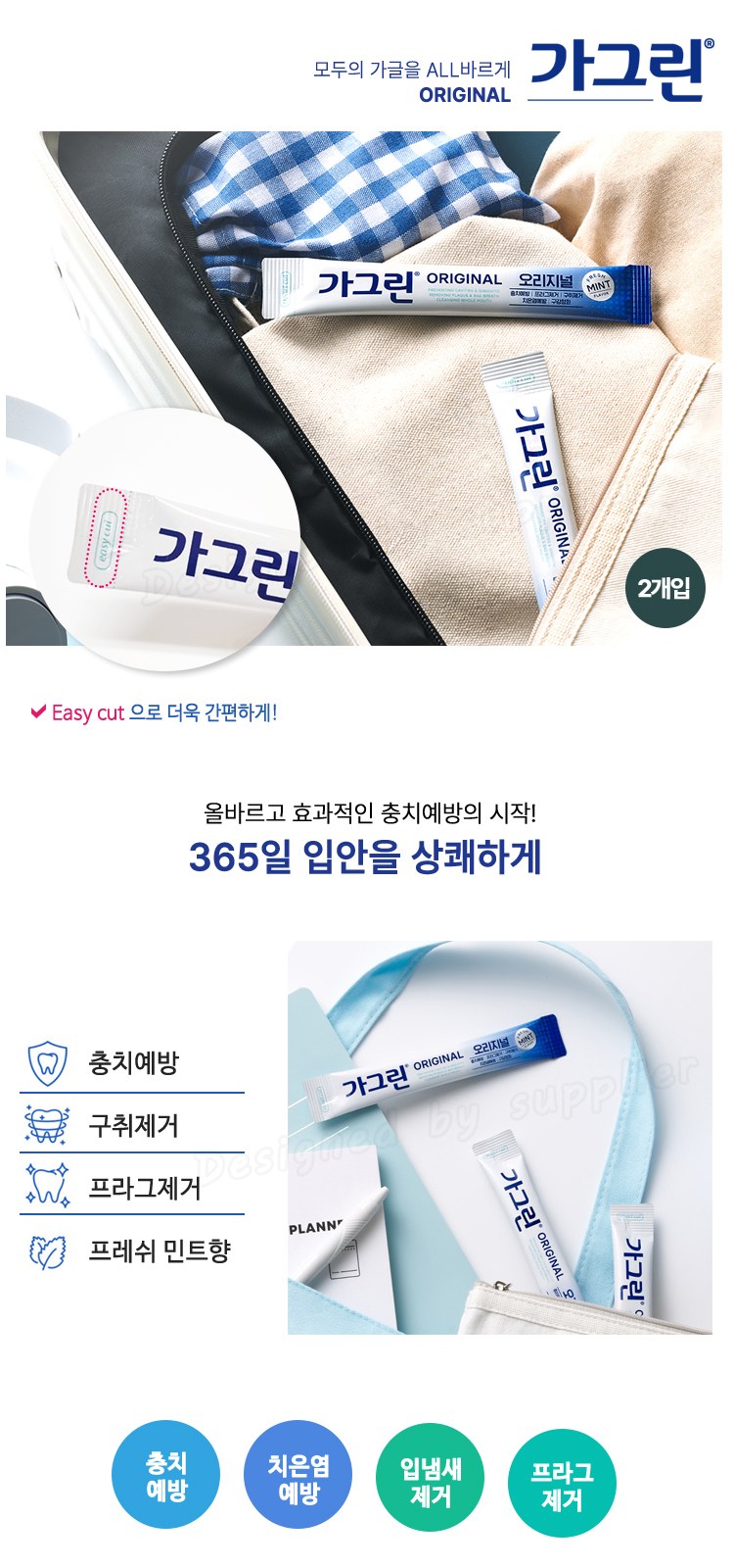 헹켈 과도2종 선물세트4호 독일즈윌링 손톱깍이 카밀30ml 혀클리너외구강용품 상세 이미지