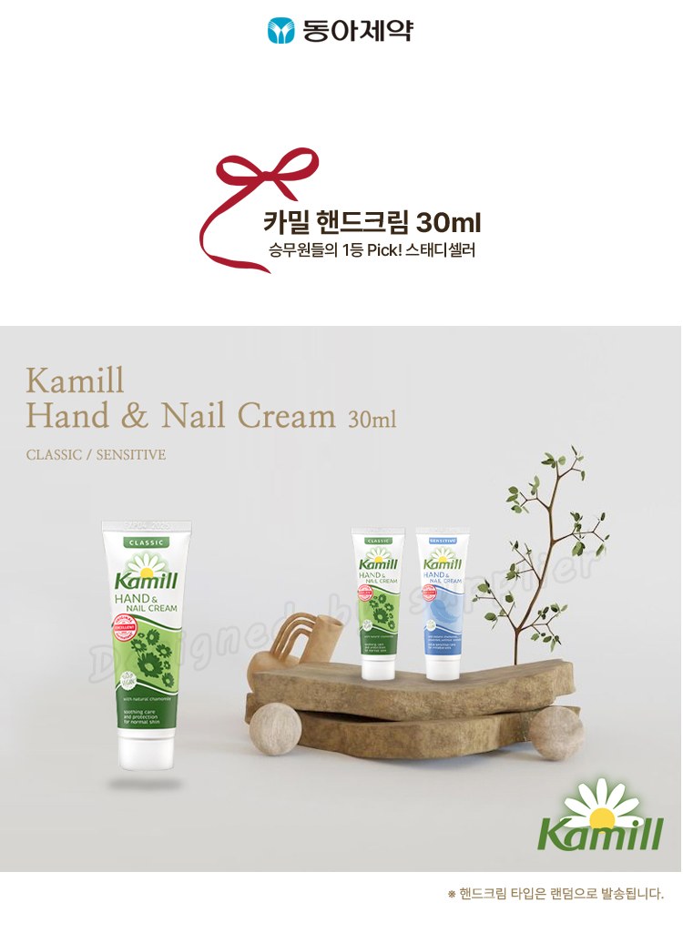 헹켈 과도2종 선물세트4호 독일즈윌링 손톱깍이 카밀30ml 혀클리너외구강용품 상세 이미지