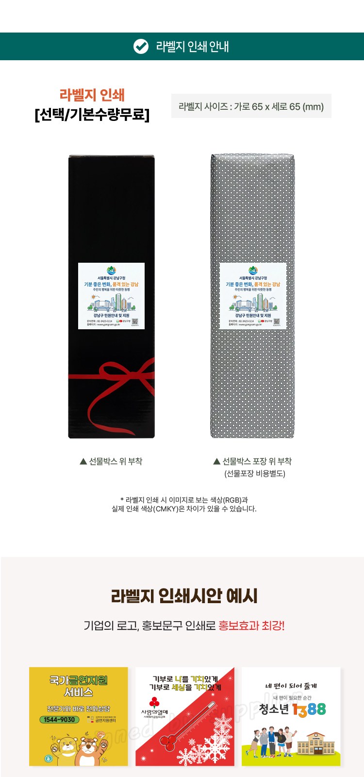 헹켈 과도2종 선물세트4호 독일즈윌링 손톱깍이 카밀30ml 혀클리너외구강용품 상세 이미지