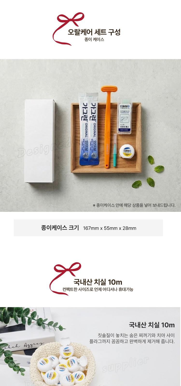 헹켈 과도2종 선물세트4호 독일즈윌링 손톱깍이 카밀30ml 혀클리너외구강용품 상세 이미지