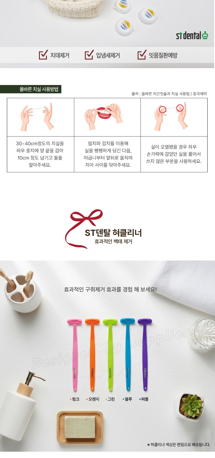 헹켈 과도2종 선물세트4호 독일즈윌링 손톱깍이 카밀30ml 혀클리너외구강용품 상세 이미지