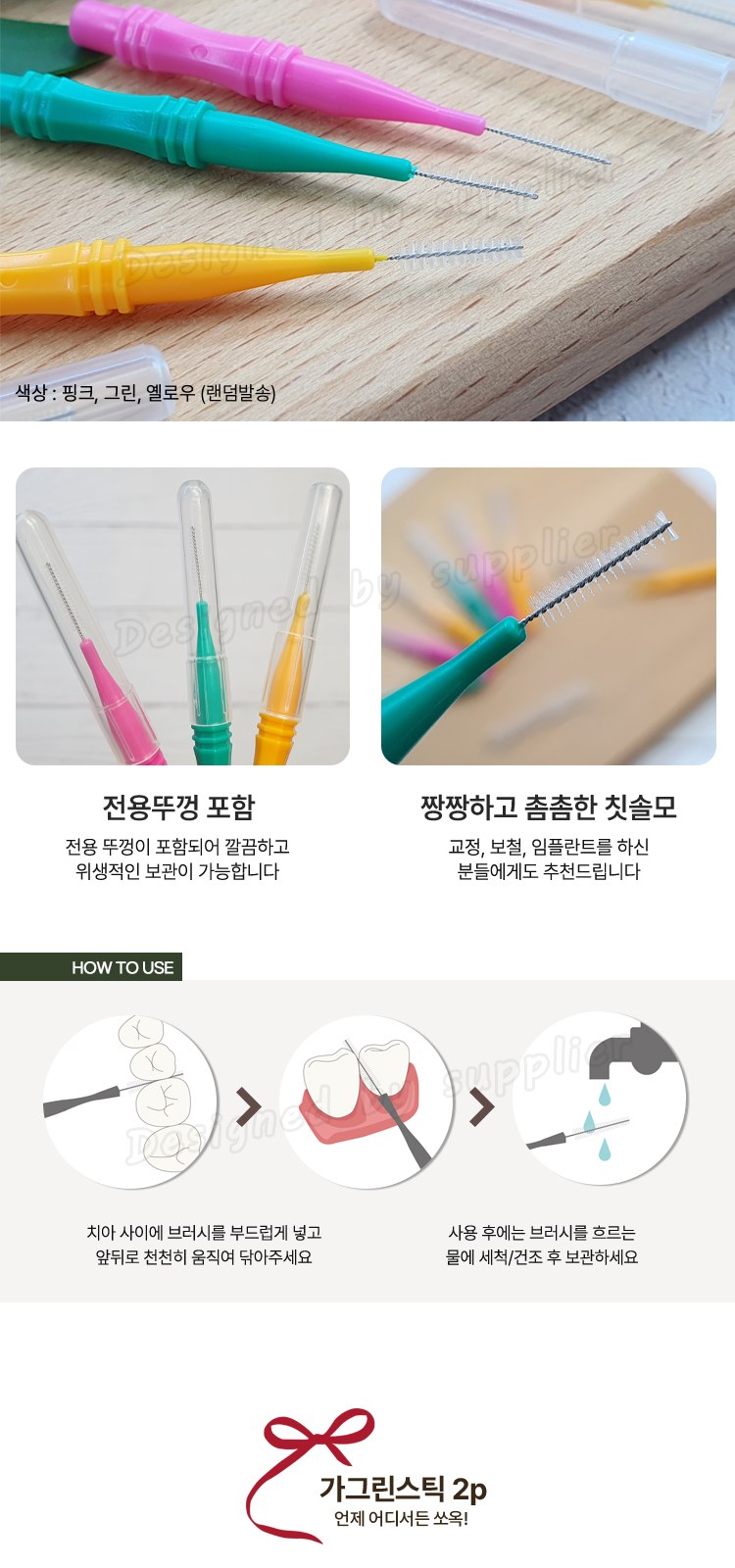 헹켈 과도2종 선물세트4호 독일즈윌링 손톱깍이 카밀30ml 혀클리너외구강용품 상세 이미지