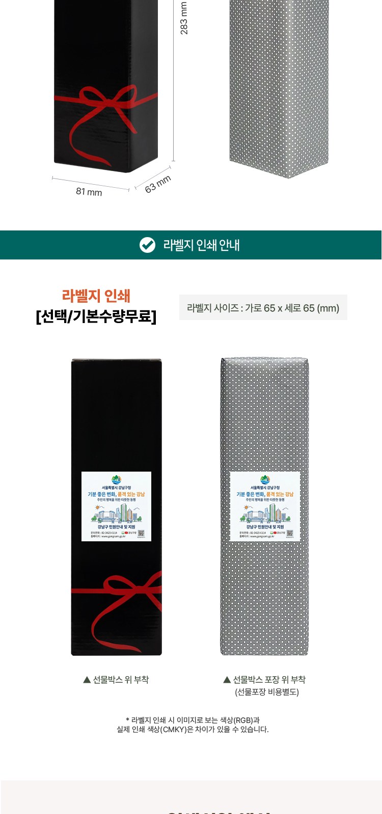 헹켈 과도2종 선물세트5호 독일즈윌링 손톱깍이 카밀핸드크림100ml 생황용품 상세 이미지
