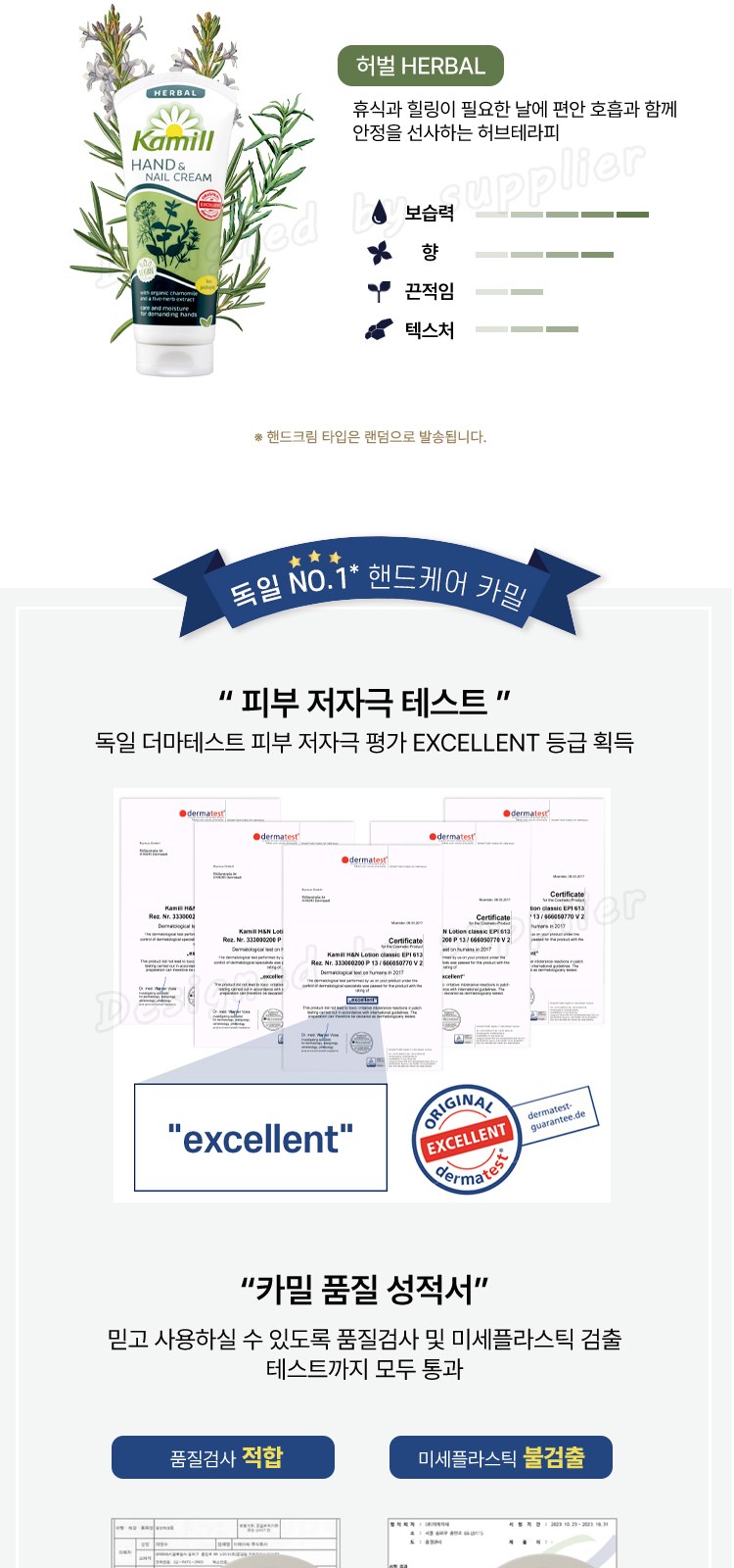 헹켈 과도2종 선물세트5호 독일즈윌링 손톱깍이 카밀핸드크림100ml 생황용품 상세 이미지