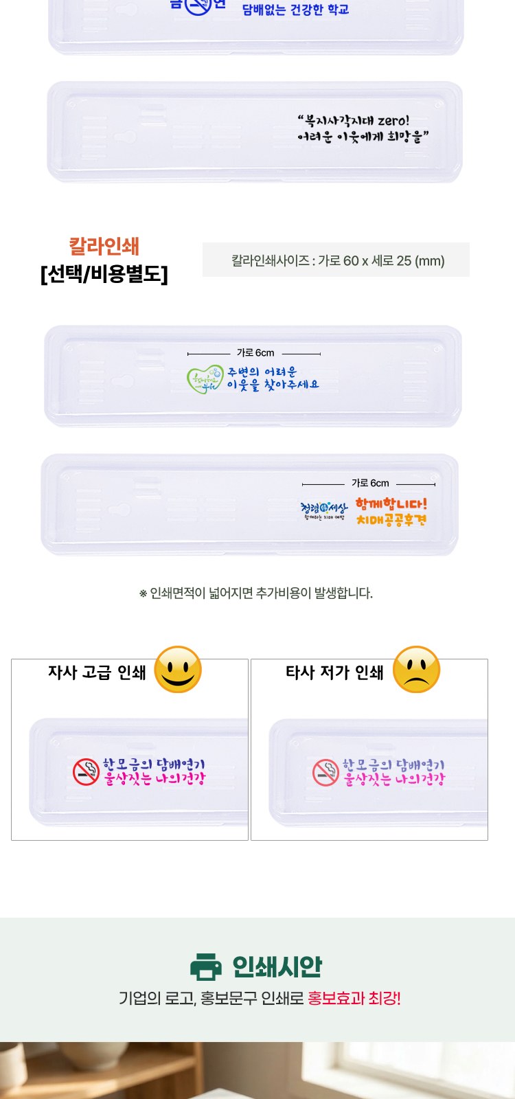 애경2080클린미세모 2080화이트치약 칫솔치약세트 상세 이미지
