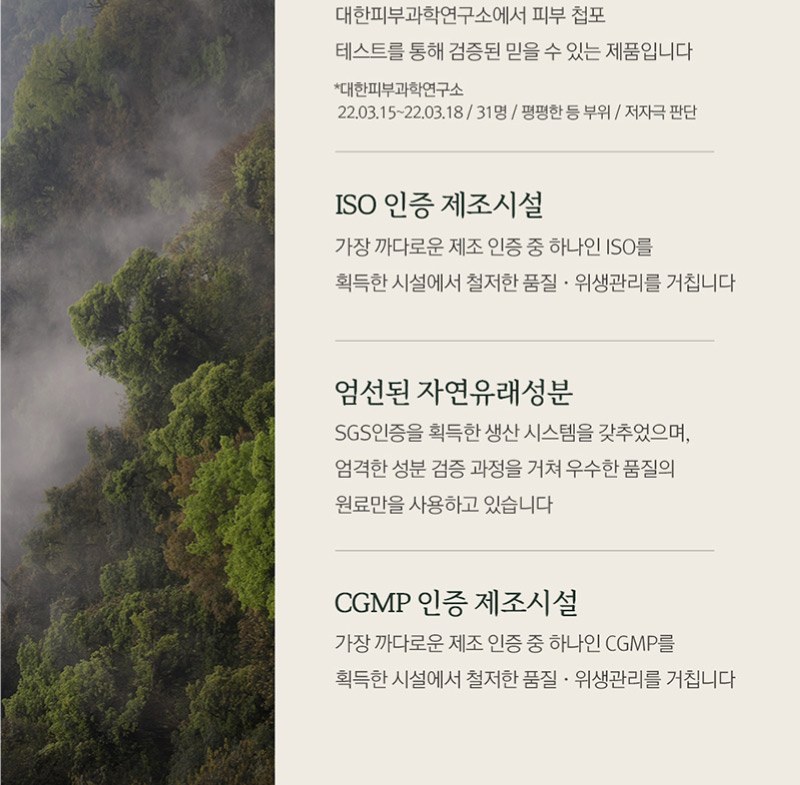 나드 선크림 + 클렌징폼 + 트리트먼트 + 부케가르니 샴푸 + 덴티메이트 치약 + 미세모 칫솔2개 + 여행용파우치 상세 이미지