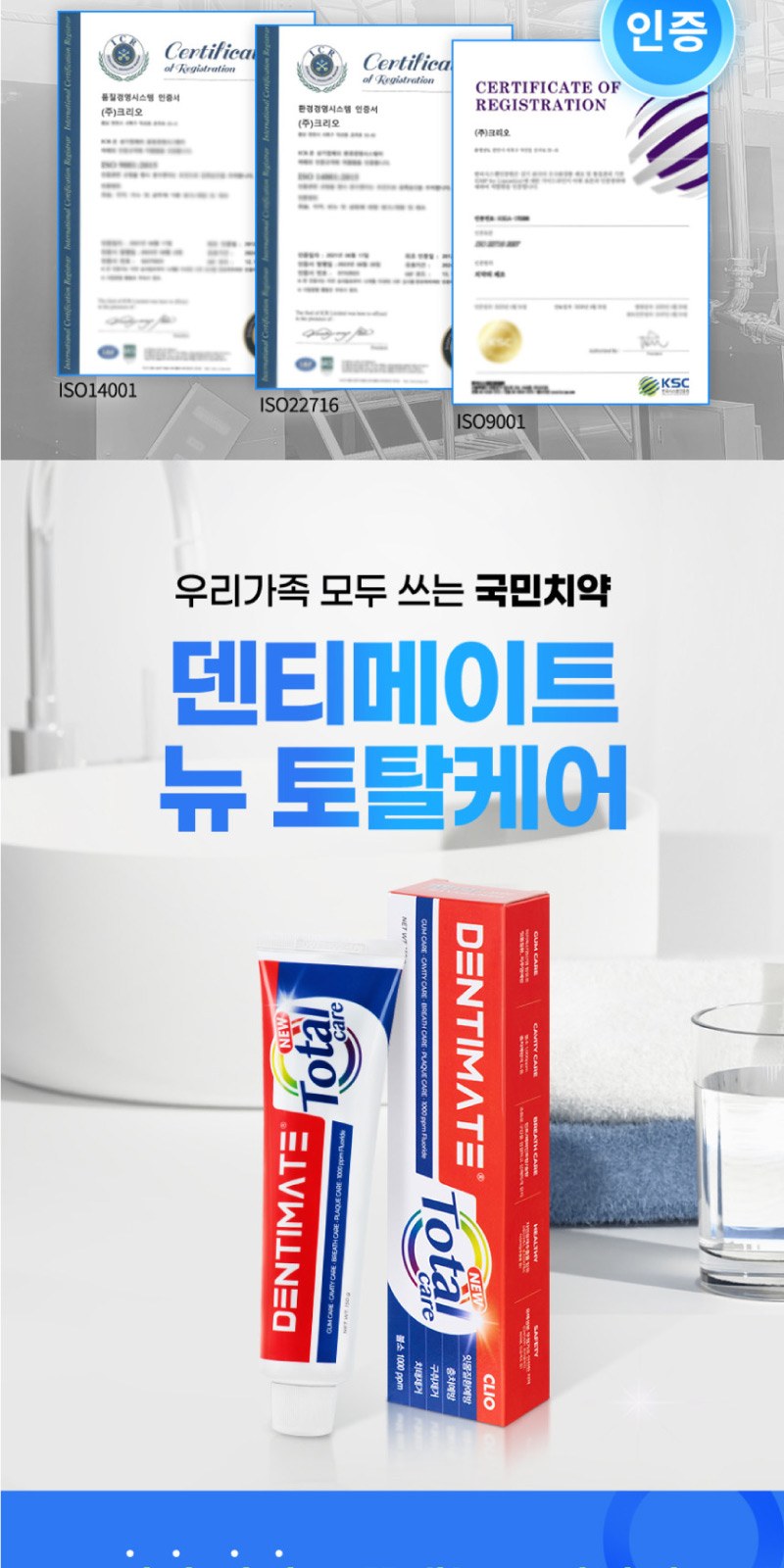 나드 선크림 + 클렌징폼 + 트리트먼트 + 부케가르니 샴푸 + 덴티메이트 치약 + 미세모 칫솔2개 + 여행용파우치 상세 이미지