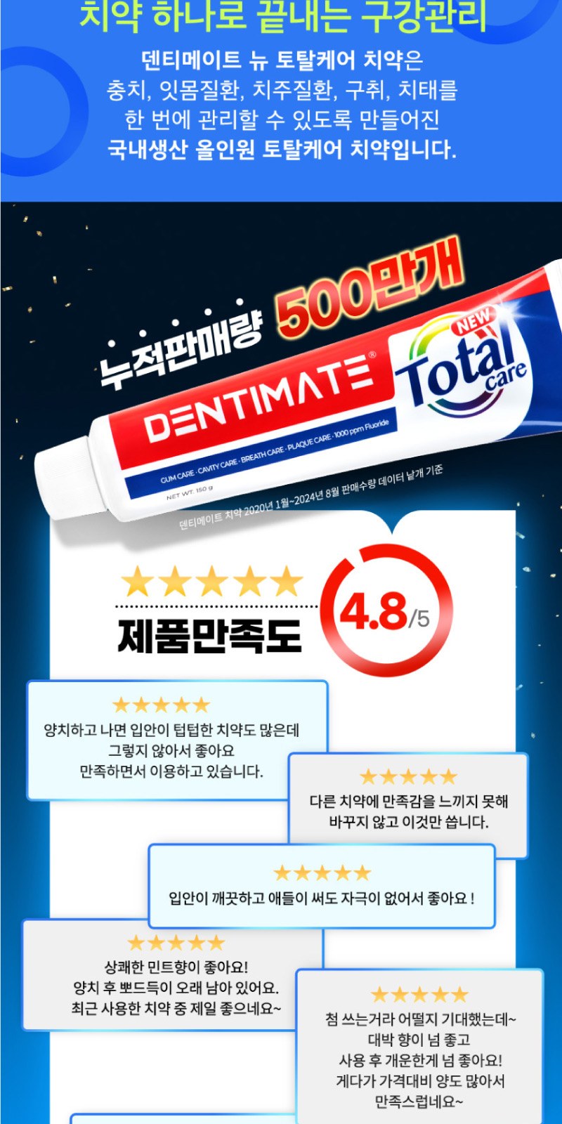 나드 선크림 + 클렌징폼 + 트리트먼트 + 부케가르니 샴푸 + 덴티메이트 치약 + 미세모 칫솔2개 + 여행용파우치 상세 이미지