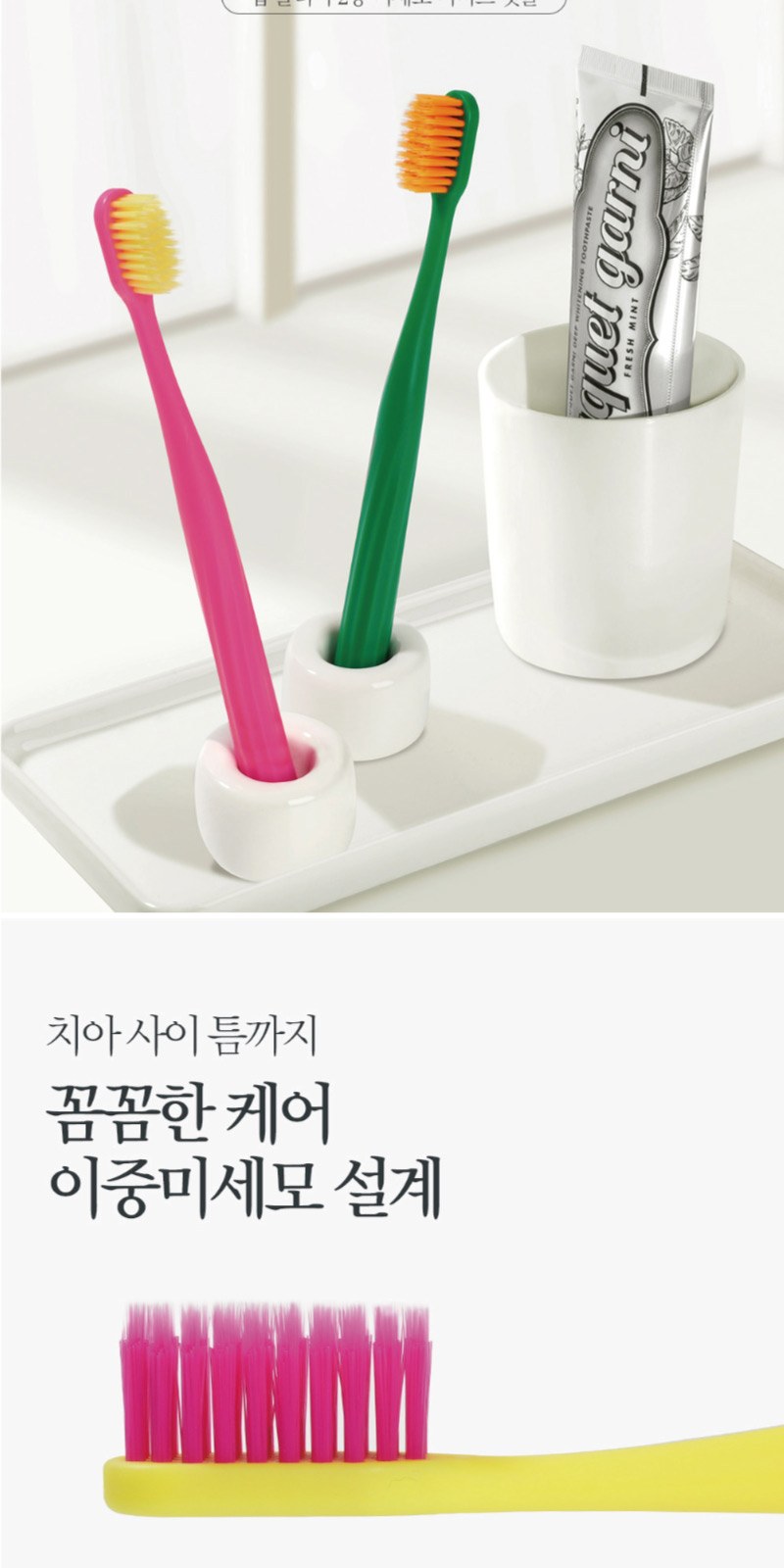 나드 선크림 + 클렌징폼 + 트리트먼트 + 부케가르니 샴푸 + 덴티메이트 치약 + 미세모 칫솔2개 + 여행용파우치 상세 이미지