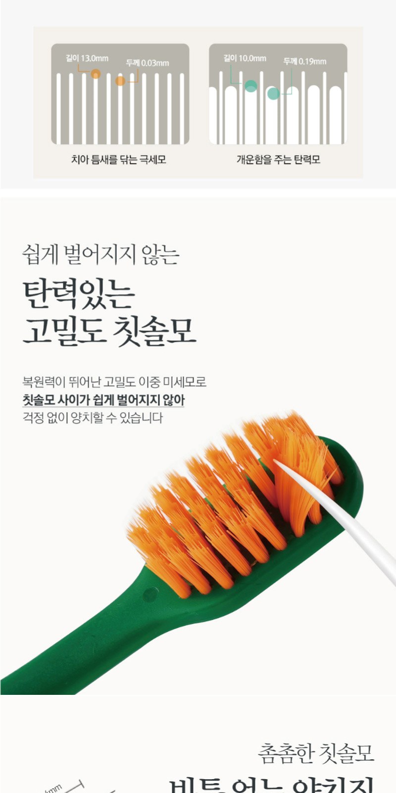 나드 선크림 + 클렌징폼 + 트리트먼트 + 부케가르니 샴푸 + 덴티메이트 치약 + 미세모 칫솔2개 + 여행용파우치 상세 이미지